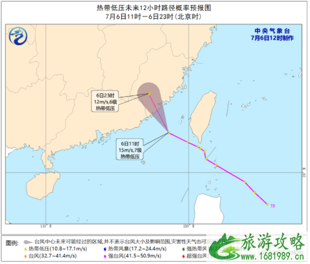 2021年7月海南热带低压台风走向 南海热带低压最新消息 琼州海峡轮渡将停运