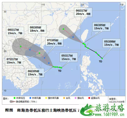 2021年7月海南热带低压台风走向 南海热带低压最新消息 琼州海峡轮渡将停运