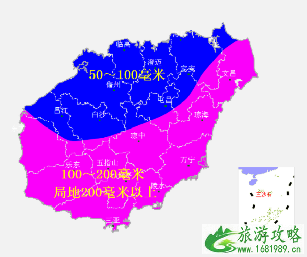 2021年7月海南热带低压台风走向 南海热带低压最新消息 琼州海峡轮渡将停运