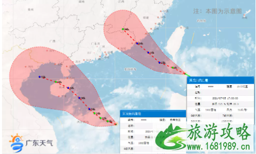 2021双台风在哪里登陆-对广东天气影响