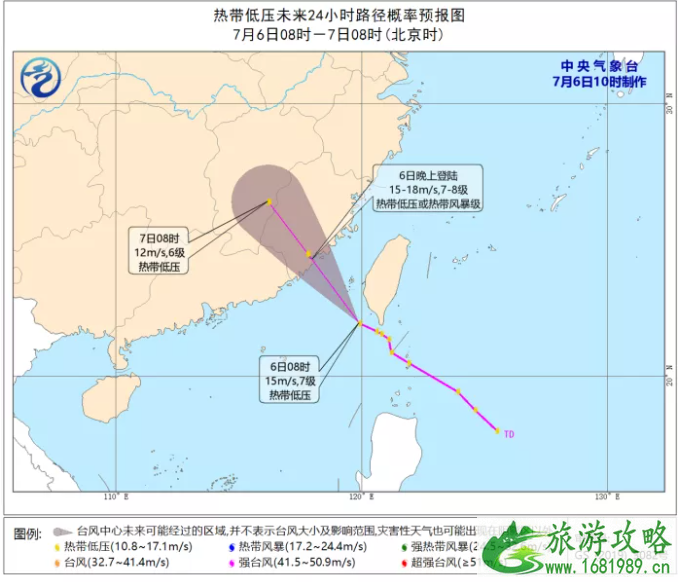 2021双台风在哪里登陆-对广东天气影响