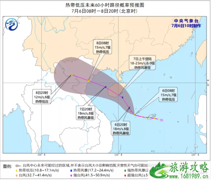 2021双台风在哪里登陆-对广东天气影响