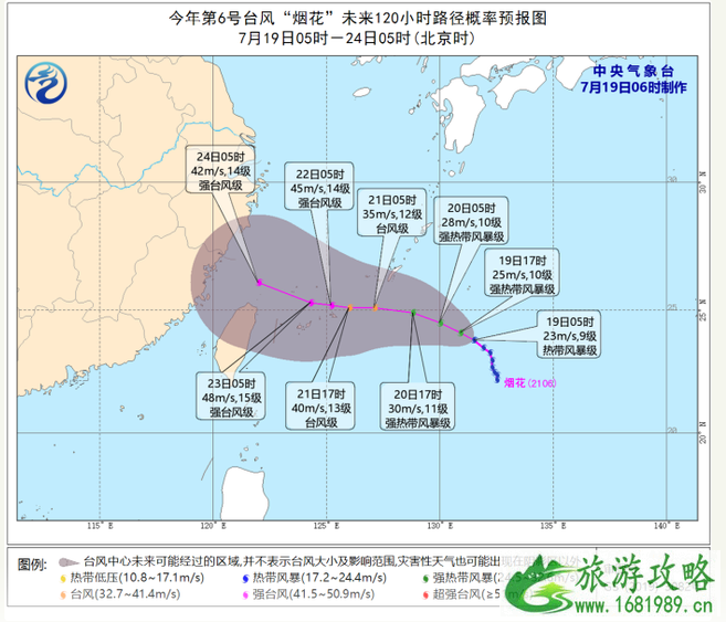 台风烟花最新消息2021 台风烟花逐渐靠近闽浙沿海