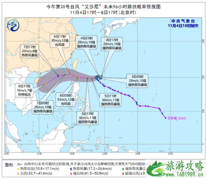 双台风在哪里登陆2020-对国内的影响有哪些