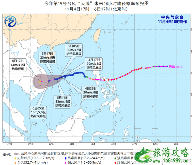 双台风在哪里登陆2020-对国内的影响有哪些