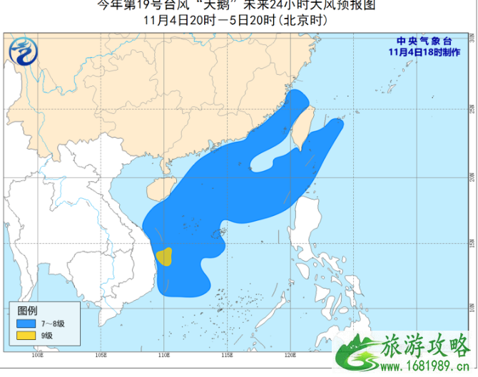 双台风在哪里登陆2020-对国内的影响有哪些