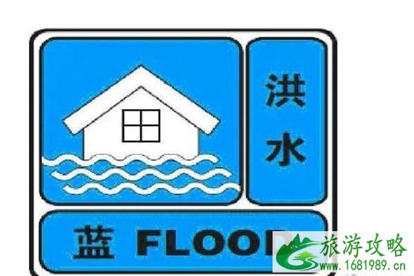 2020北京洪水蓝色预警范围 北京暴雨黄色预警情况