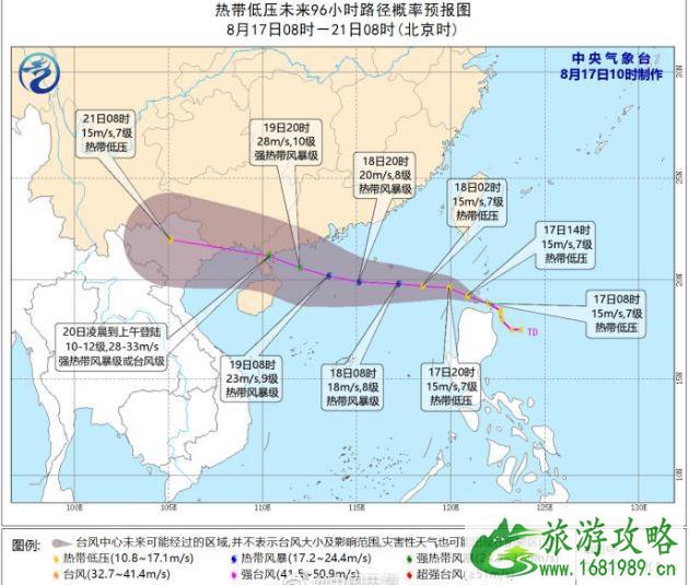 台风海高斯最新消息2020和生成 全国暴雨最新消息