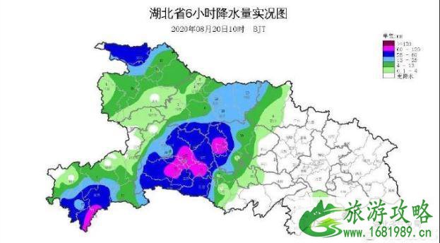 2020年8月20日湖北暴雨最新消息和关闭景区名单