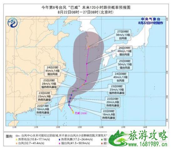 2020年第8号台风巴威路径最新消息 可能为今年最强台风