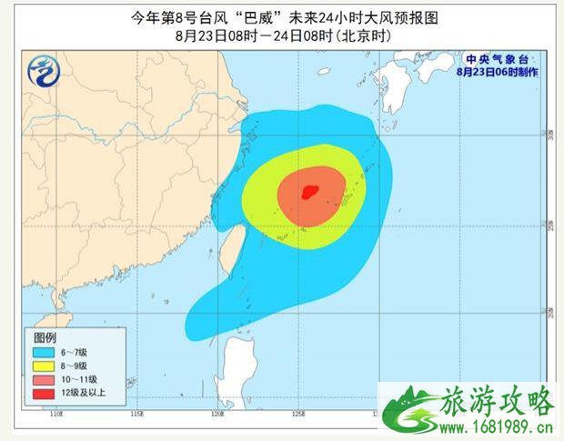 2020年第8号台风巴威路径最新消息 可能为今年最强台风