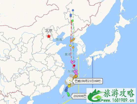 台风路径实时发布系统查询 2020台风最新消息