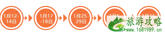 2020年江苏春节天气情况 地铁运营时间调整和铁路新增班次