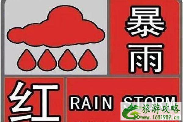 2020年七月武汉暴雨最新消息 武汉暴雨情况