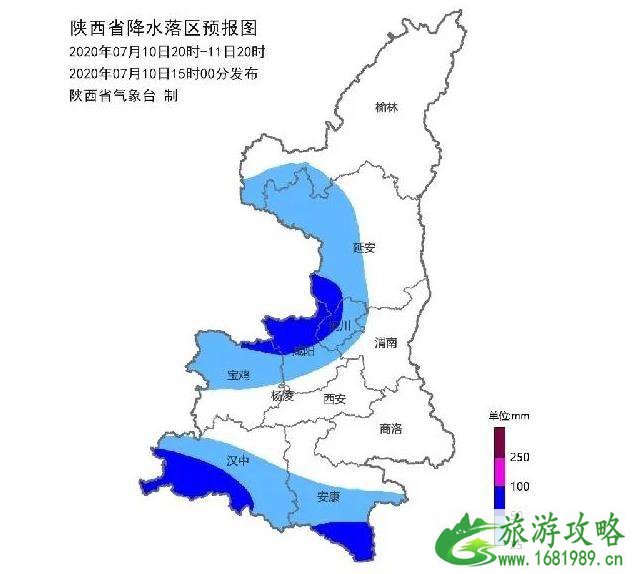 2020年七月西安暴雨预警 陕西暴雨最新消息