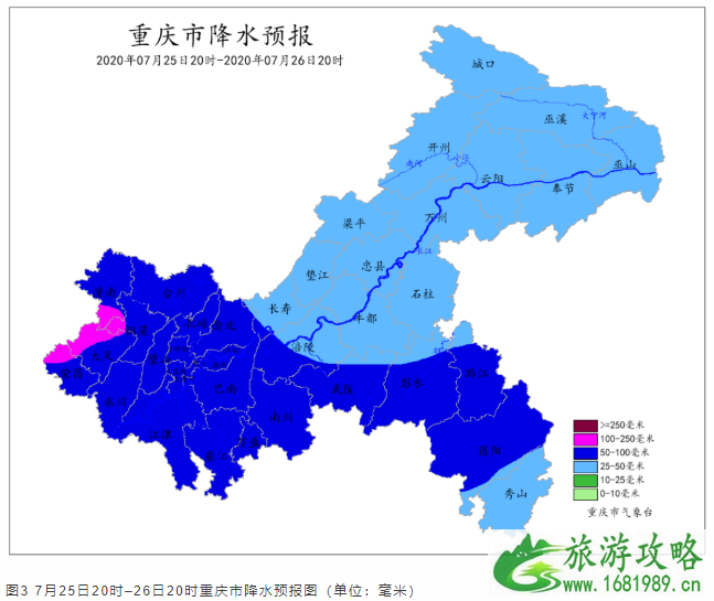 重庆暴雨Ⅲ级预警 重庆未来天气预报