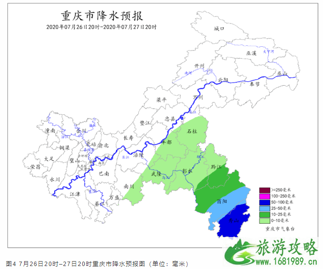 重庆暴雨Ⅲ级预警 重庆未来天气预报