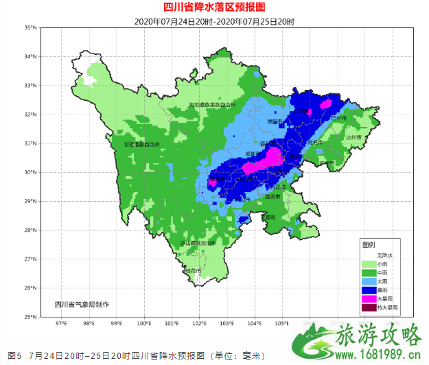 重庆暴雨Ⅲ级预警 重庆未来天气预报