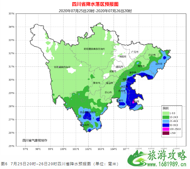 重庆暴雨Ⅲ级预警 重庆未来天气预报