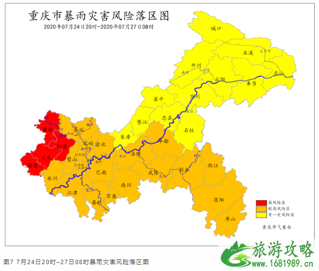 重庆暴雨Ⅲ级预警 重庆未来天气预报