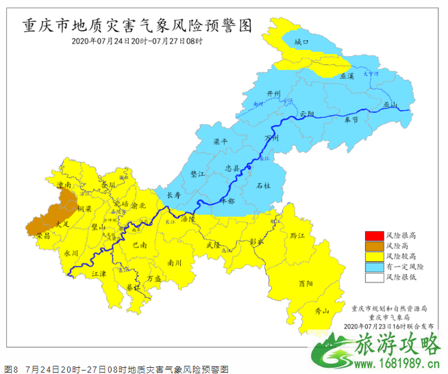 重庆暴雨Ⅲ级预警 重庆未来天气预报