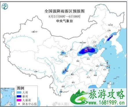 2020暴雨台风双预警哪些城市