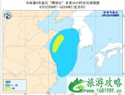 2020暴雨台风双预警哪些城市