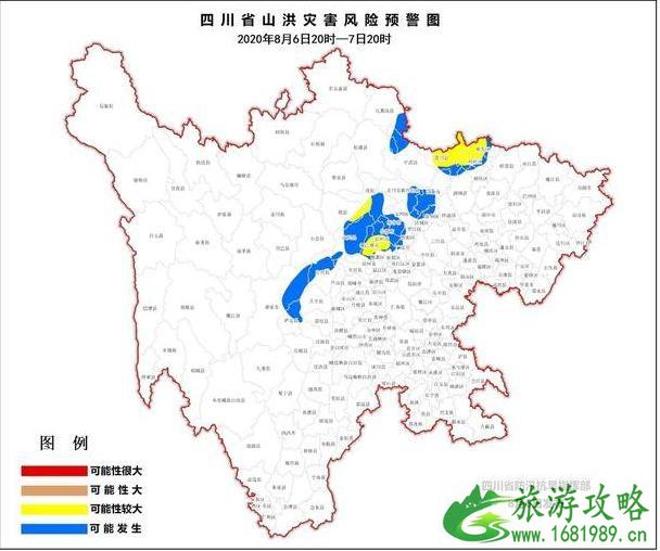 2020年8月7日都江堰青城山景区关闭 四川山洪预警范围