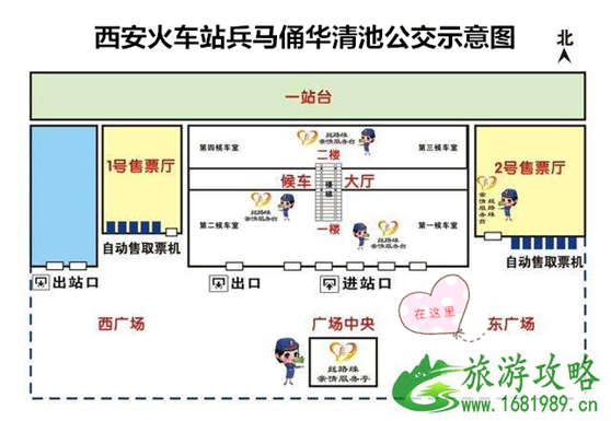 西安《长恨歌》表演门票多少钱 如何到达