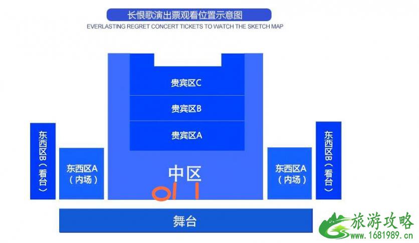 西安《长恨歌》表演门票多少钱 如何到达