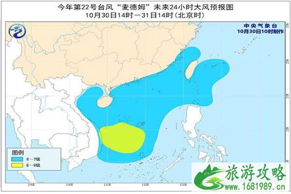 台风麦德姆路径概率预告图 台风麦德姆对海南有影响吗