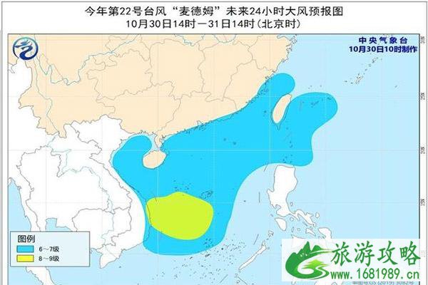 台风麦德姆路径概率预告图 台风麦德姆对海南有影响吗