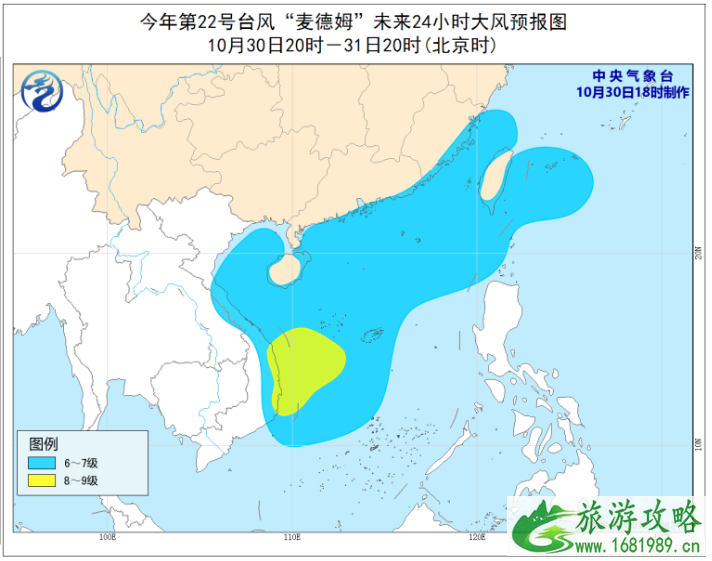 2022台风麦德姆最新消息 22号台风麦德姆会导致国内哪些城市降温