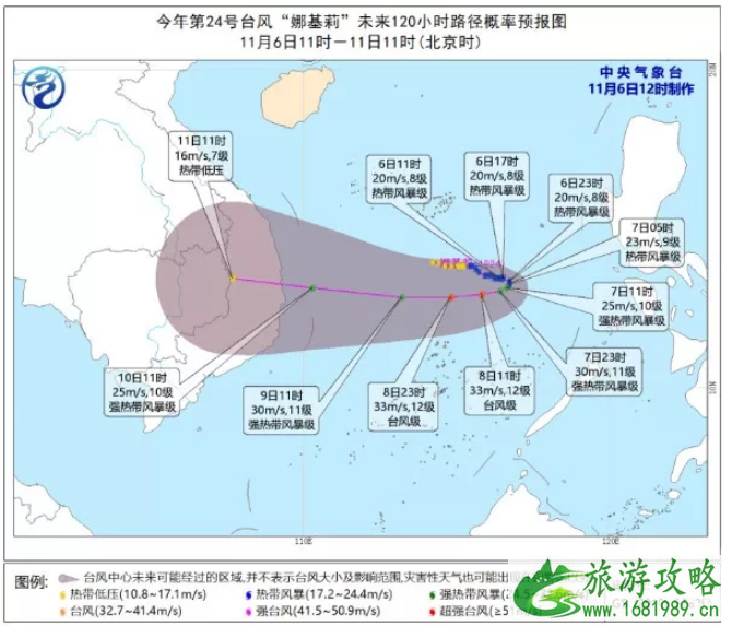 24号娜基莉生成路径 娜基莉台风对海南有哪些影响