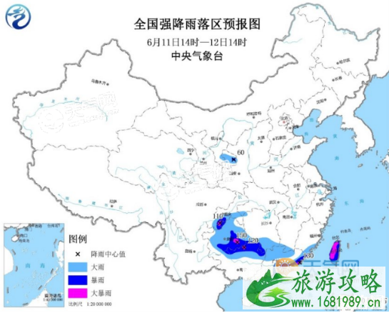 6月暴雨蓝色预警 广东暴雨什么时候结束