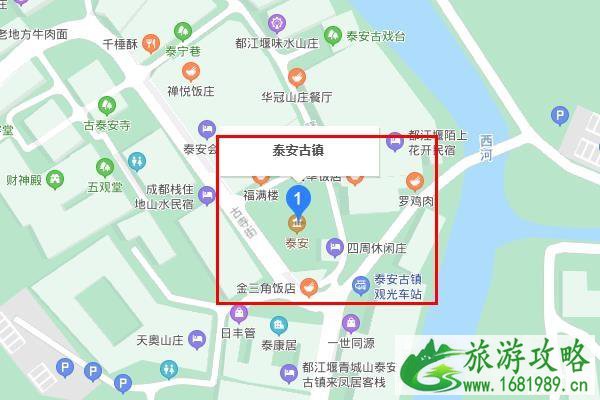 泰安古镇在哪里 泰安古镇地址怎么坐车