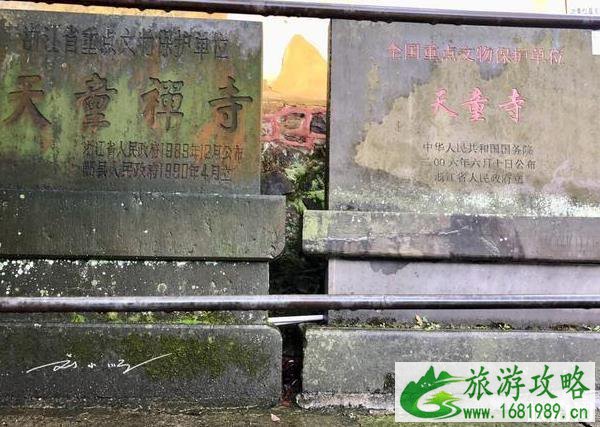 天童寺求什么最灵 宁波天童寺求什么最灵