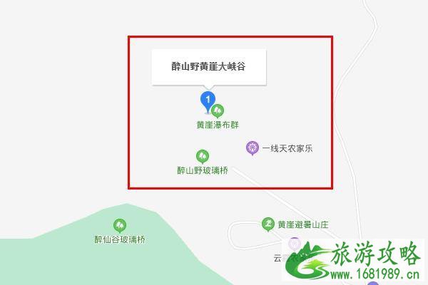 黄崖大峡谷在什么地方 黄崖大峡谷地址在哪里