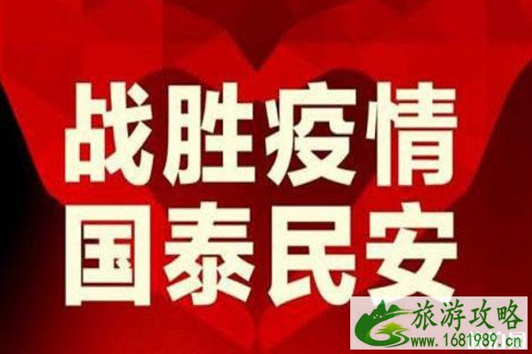 新冠肺炎出现“假阴性”病例 什么是假阴性