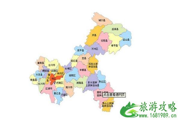 重庆市区是哪几个区 重庆市区跟成都市区谁的面积大