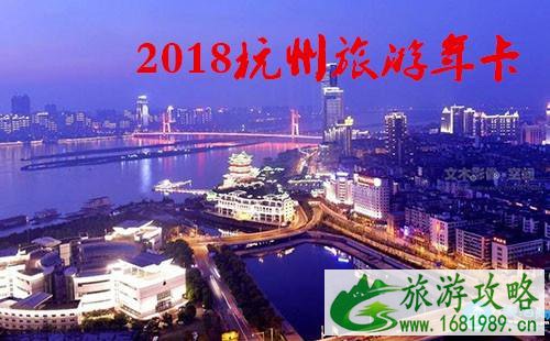 2022南昌旅游年卡/年票景点包含哪些