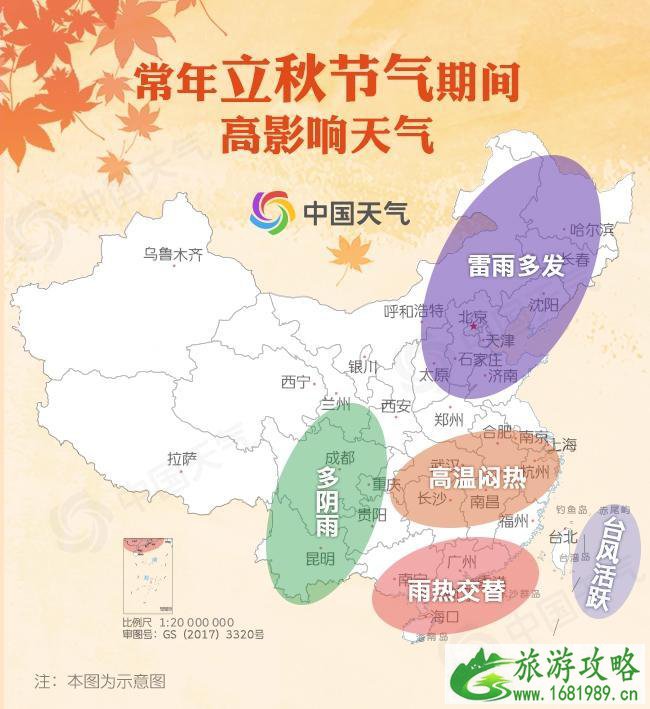 2022年立秋后天气还会热多久 2022全国贴秋膘地图