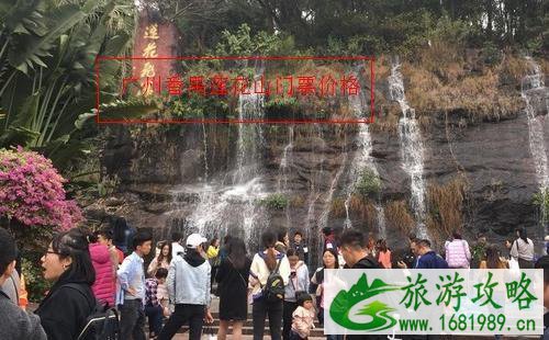 2022年广州番禺莲花山门票多少钱+旅游攻略