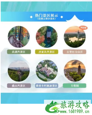 2022常熟旅游年卡包含景点-办理方式-价格