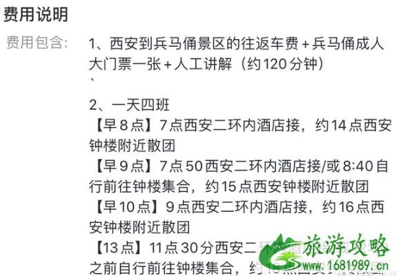 2021西安旅游必去景点推荐 西安旅游闭坑指南