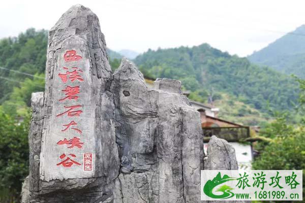 浏阳西溪磐石大峡谷好玩吗 时间-地点-门票