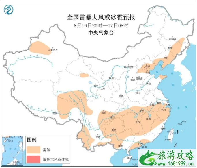 8月16日北京下冰雹是真的吗-北京天气预报