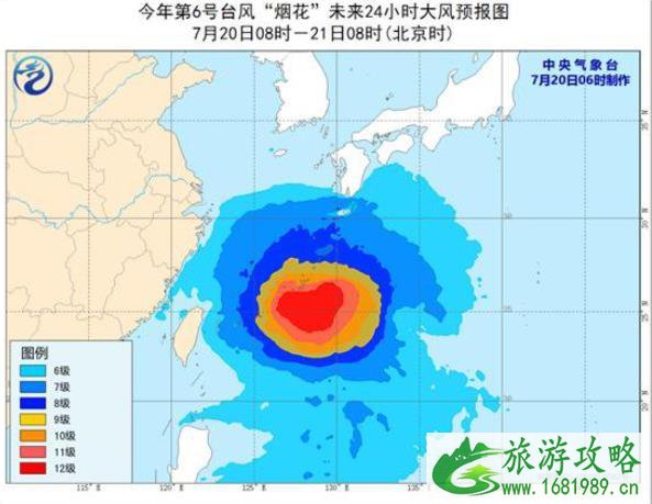 第六号台风烟花路径