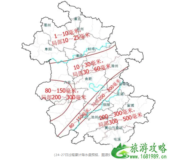 7月合肥因台风烟花停运列车-合肥天气预报