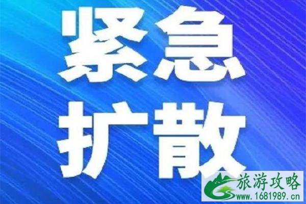 江苏徐州新冠密切接触者行程轨迹